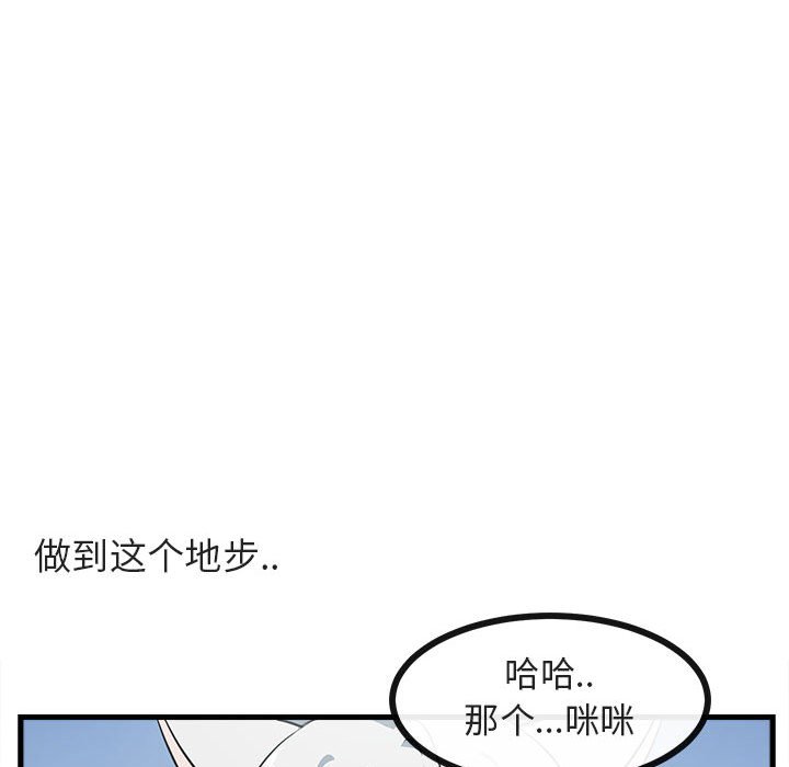 第42話 - 第75张