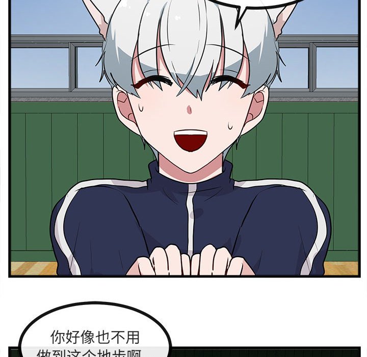 第42話 - 第76张