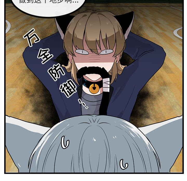 第42話 - 第77张
