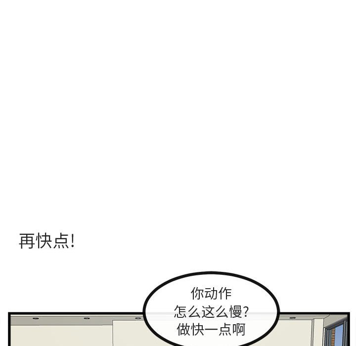 第42話 - 第80张