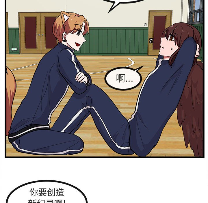 第42話 - 第81张