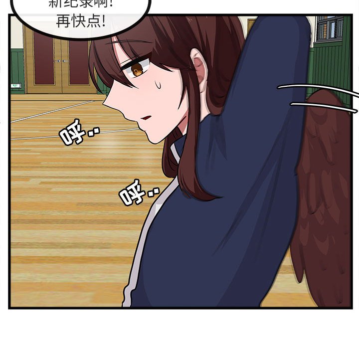 第42話 - 第82张