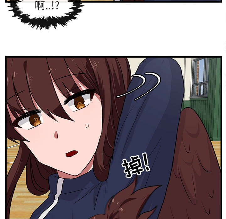 第42話 - 第84张