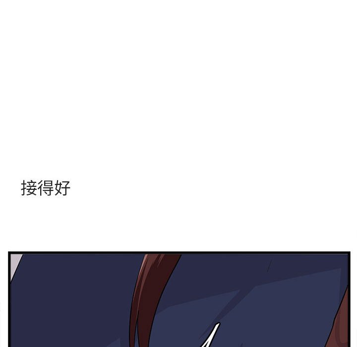 第42話 - 第87张