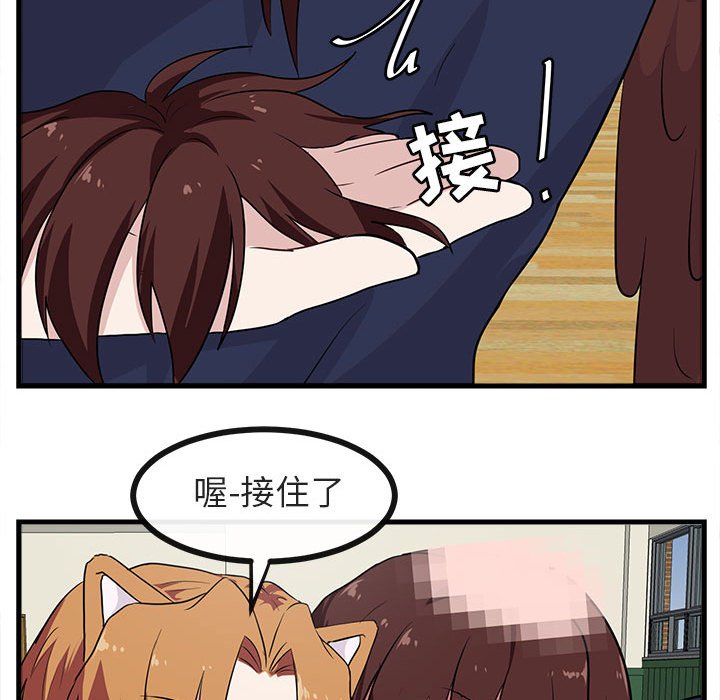 第42話 - 第88张