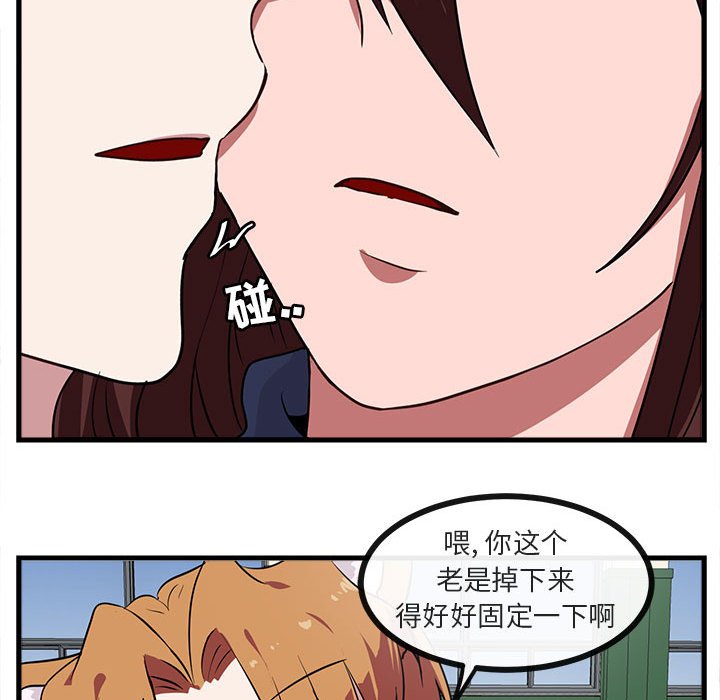 第42話 - 第90张
