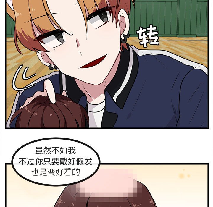第42話 - 第91张