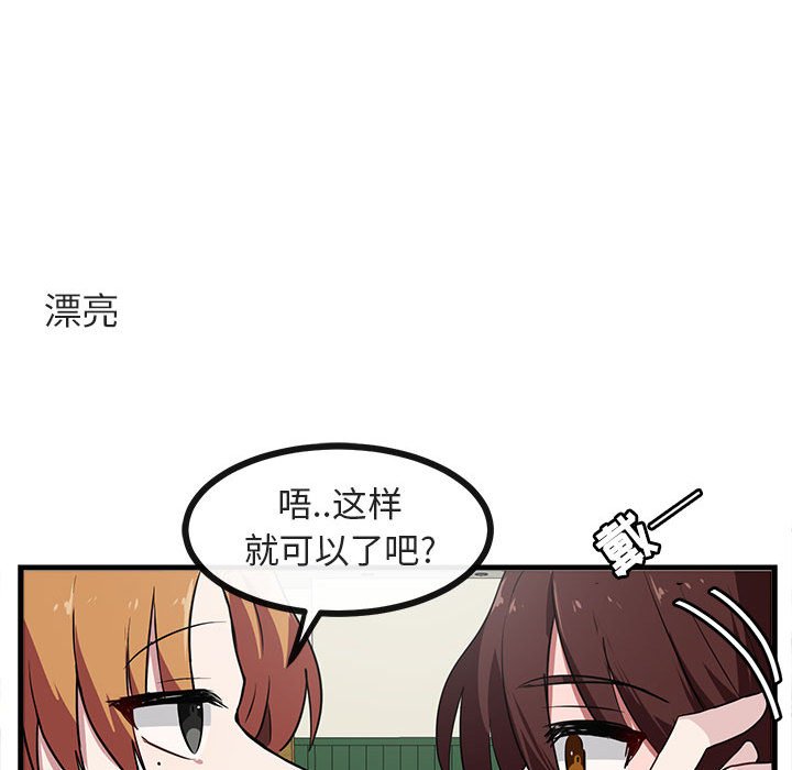 第42話 - 第95张