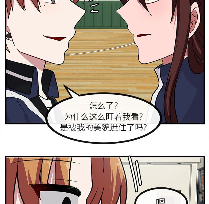 第42話 - 第97张