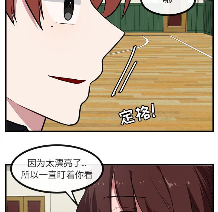 第42話 - 第98张