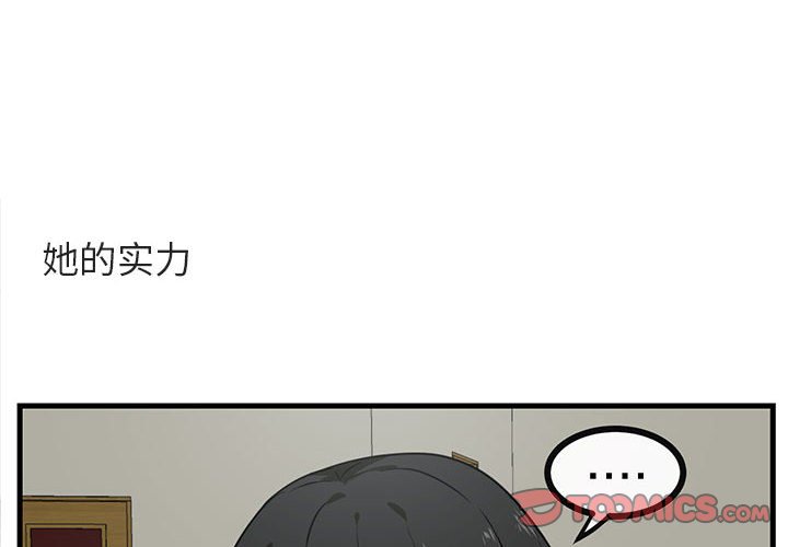 第43話 - 第1张