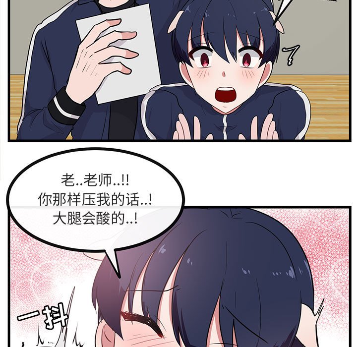第43話 - 第12张