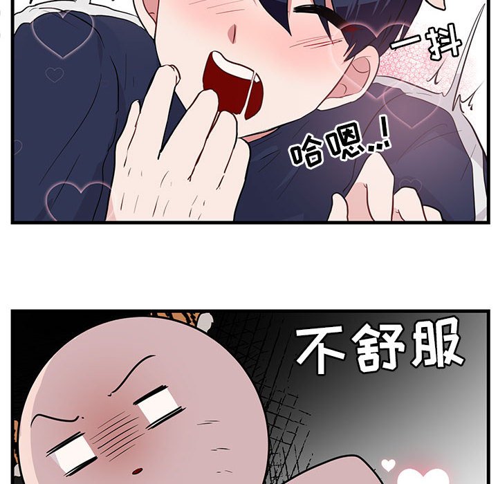 第43話 - 第13张
