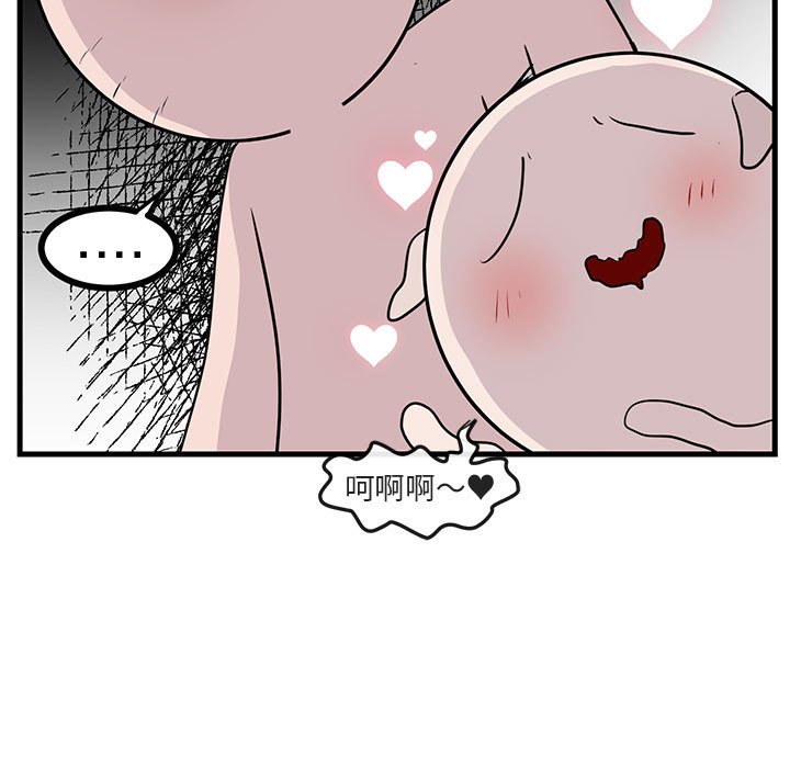 第43話 - 第14张