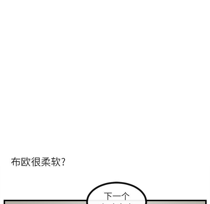 第43話 - 第16张