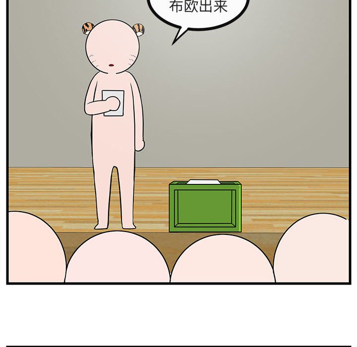 第43話 - 第17张
