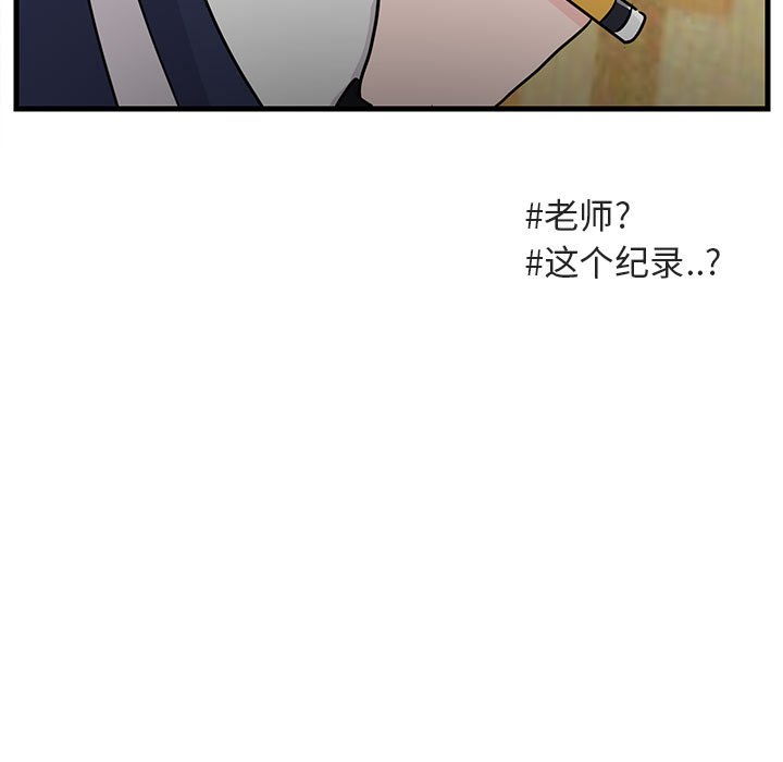 第43話 - 第22张