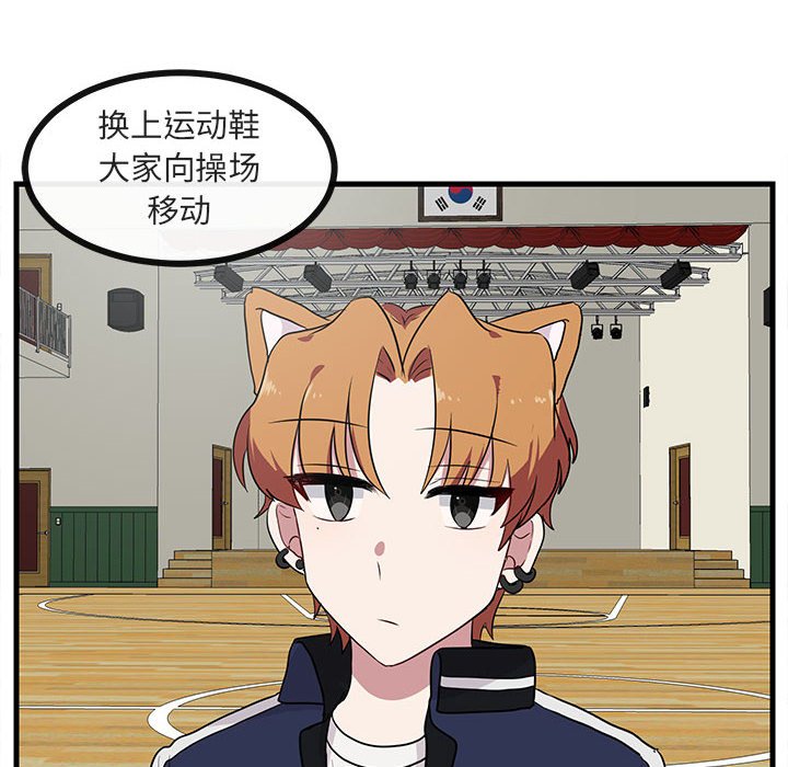 第43話 - 第25张