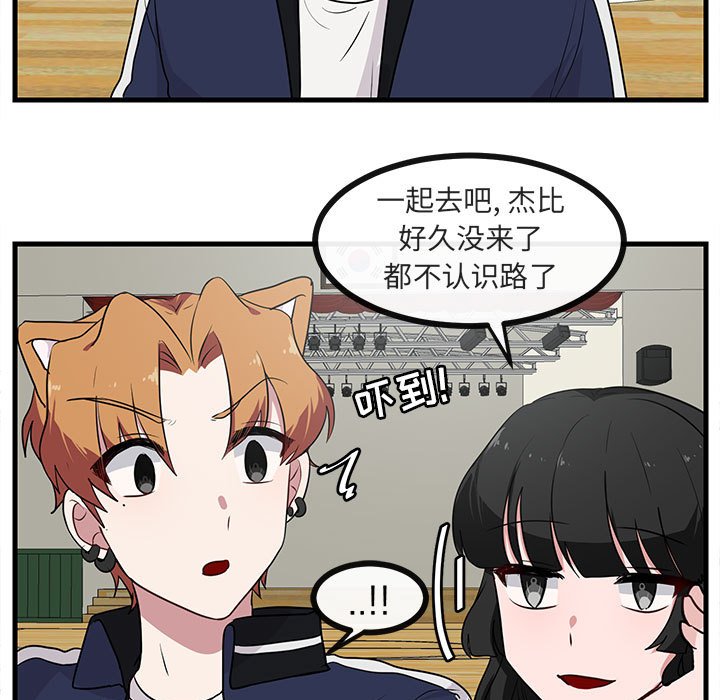 第43話 - 第26张