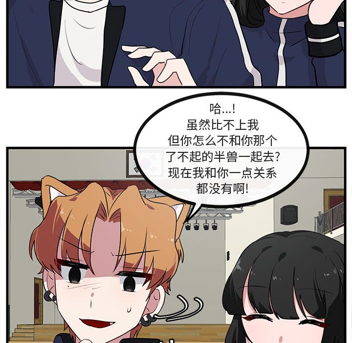 第43話 - 第27张