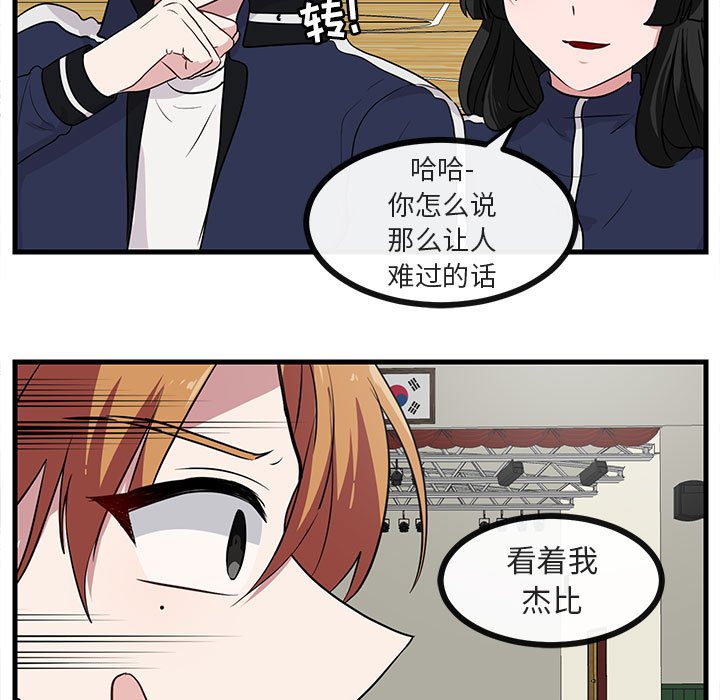 第43話 - 第28张