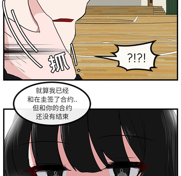 第43話 - 第29张