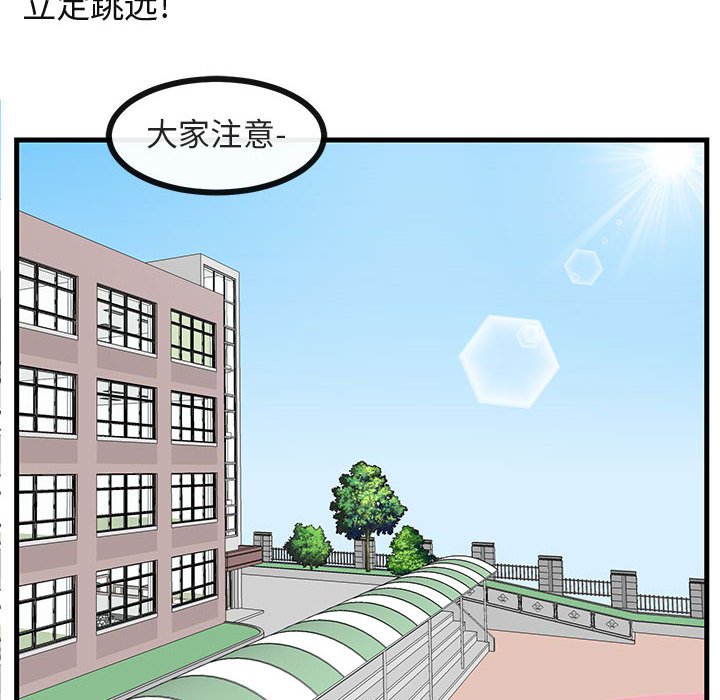 第43話 - 第34张