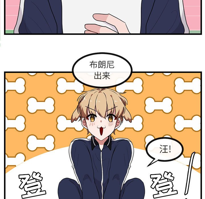 第43話 - 第37张