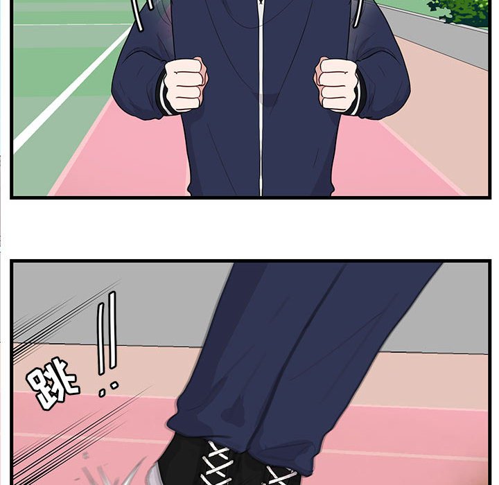 第43話 - 第44张