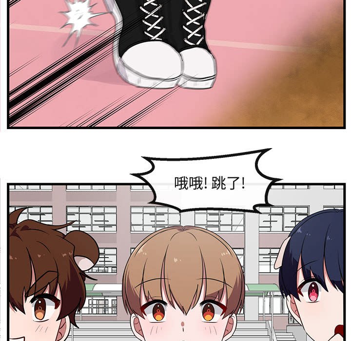 第43話 - 第45张