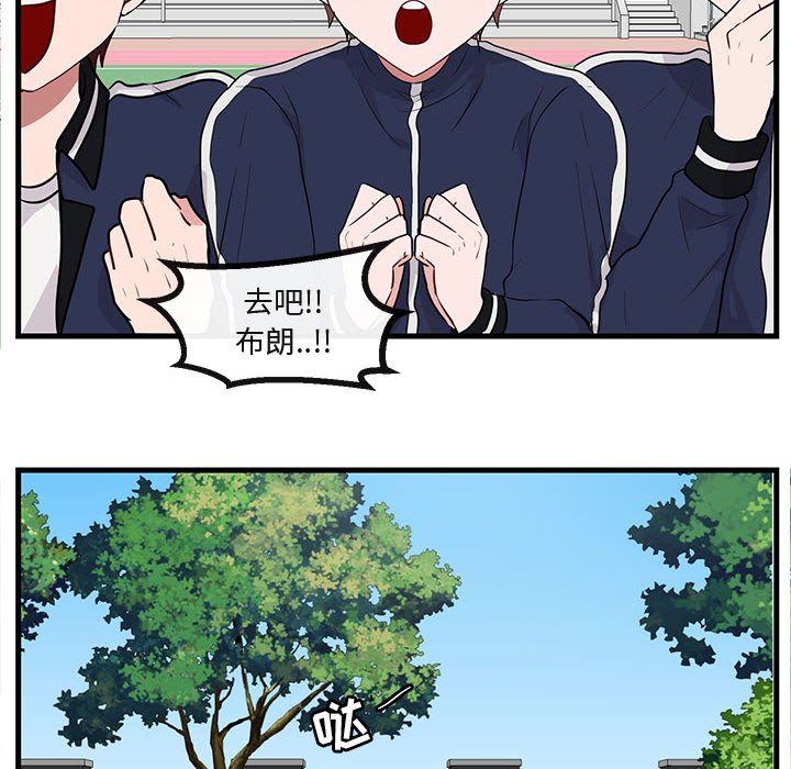 第43話 - 第46张