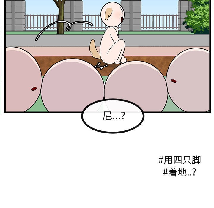 第43話 - 第47张