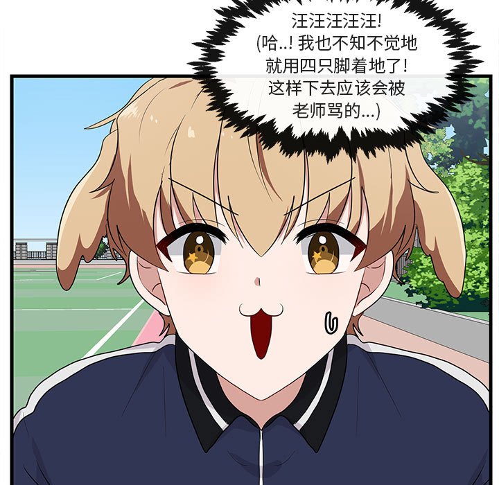 第43話 - 第50张