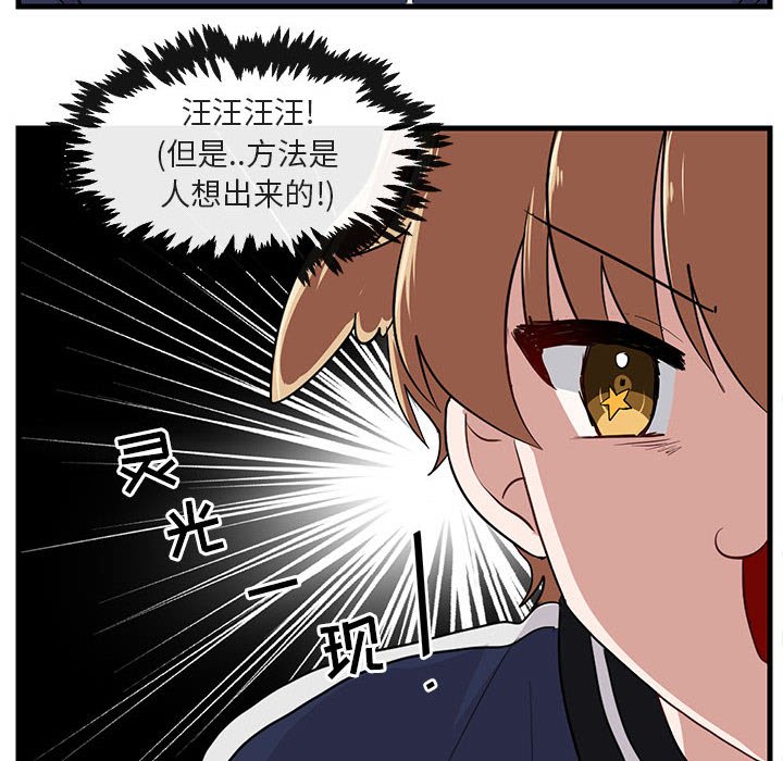 第43話 - 第51张