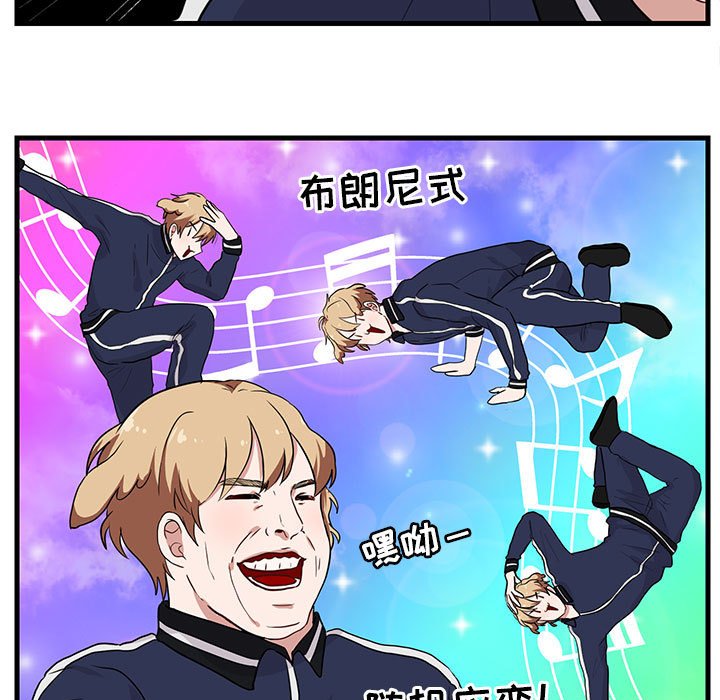 第43話 - 第52张