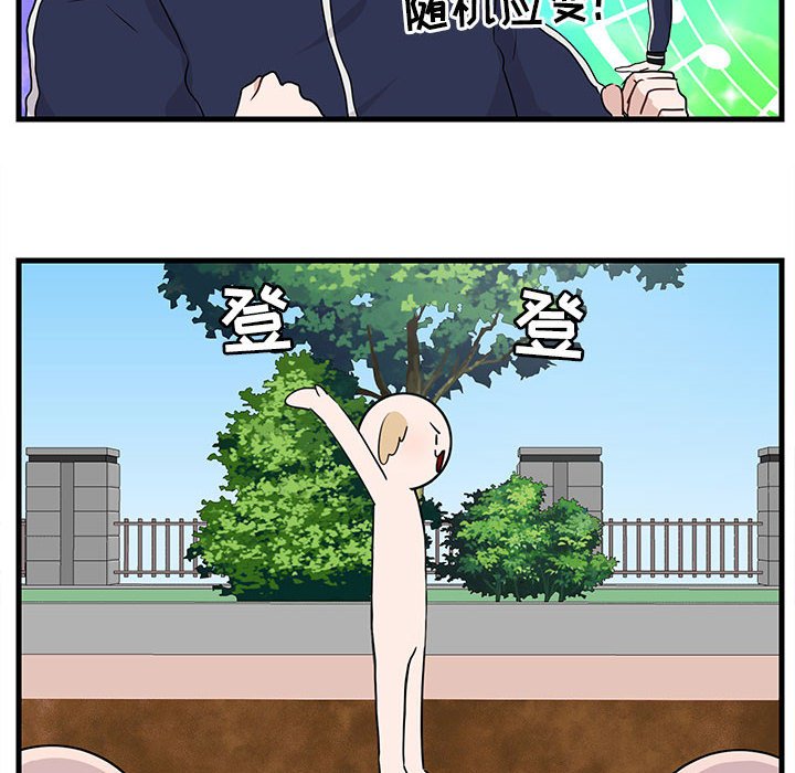 第43話 - 第53张