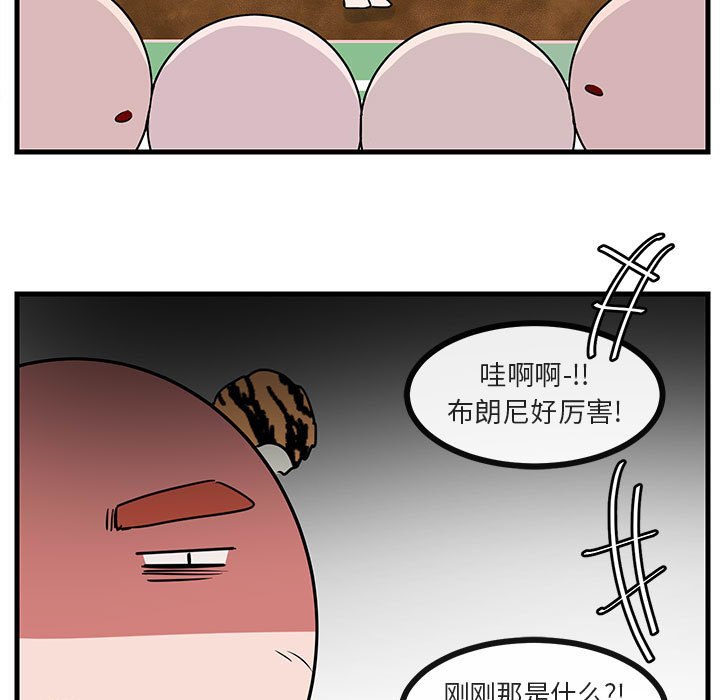 第43話 - 第54张