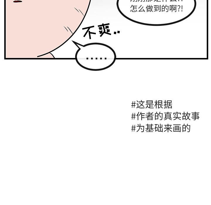 第43話 - 第55张