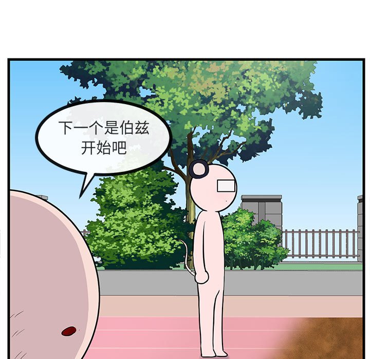 第43話 - 第58张