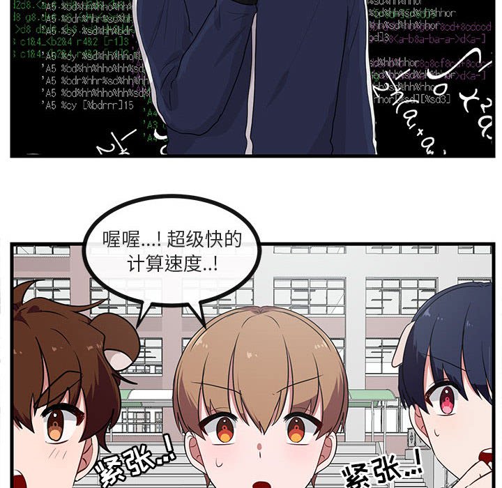 第43話 - 第61张