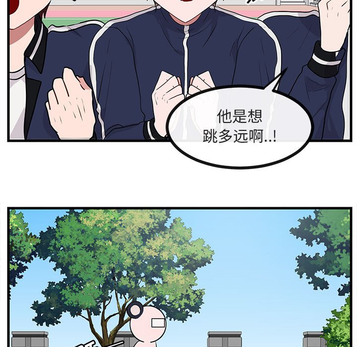 第43話 - 第62张