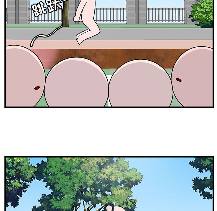 第43話 - 第63张