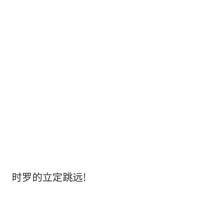 第43話 - 第66张