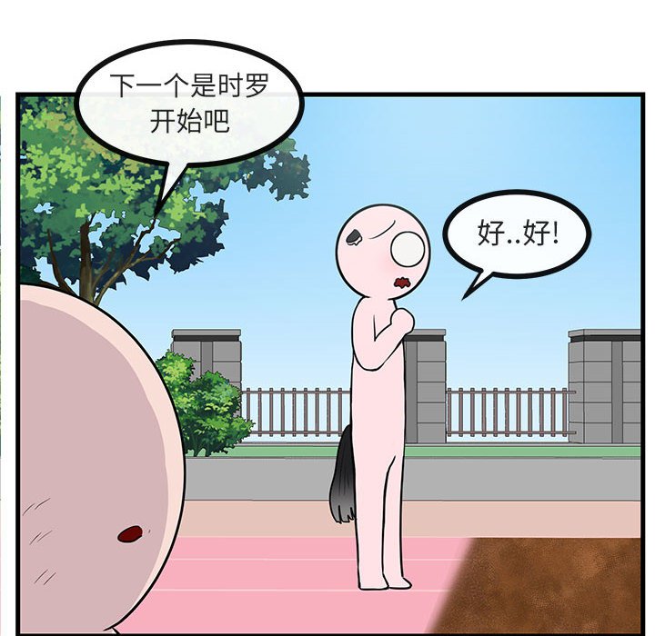 第43話 - 第67张