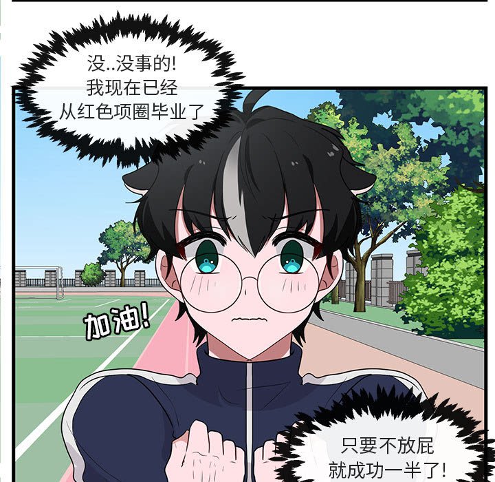 第43話 - 第68张