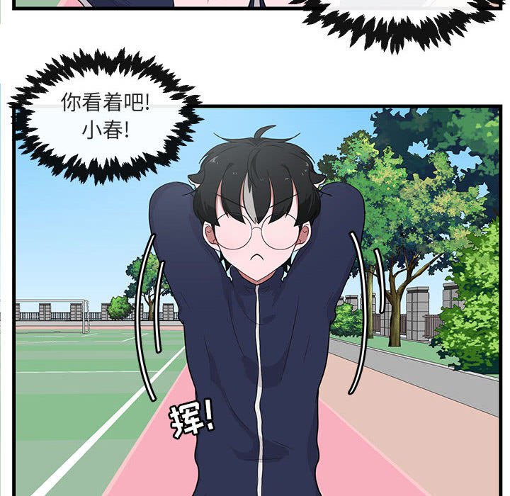 第43話 - 第69张