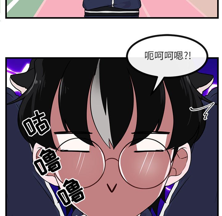 第43話 - 第70张