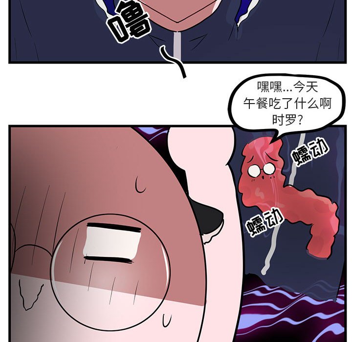 第43話 - 第71张