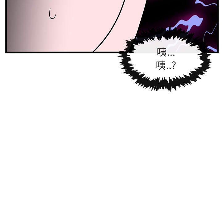 第43話 - 第72张