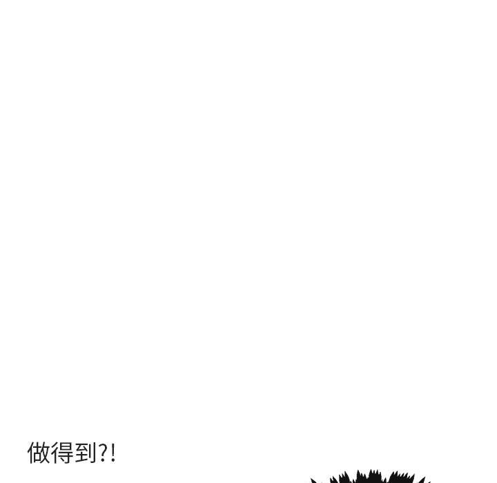 第43話 - 第74张